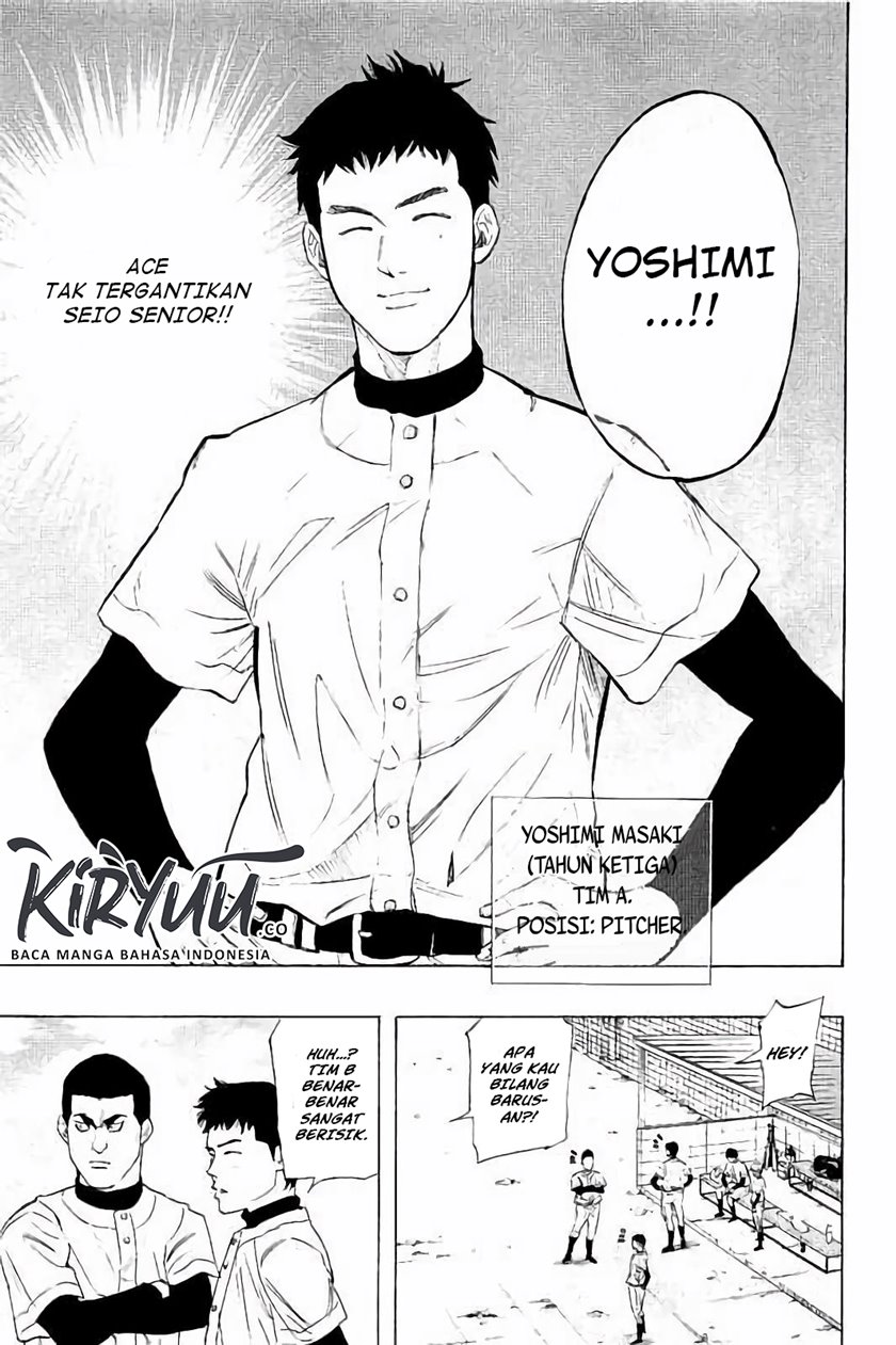 Bungo Chapter 12 - halaman 19