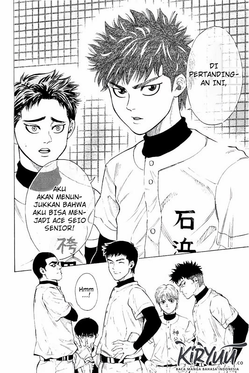 Bungo Chapter 12 - halaman 20