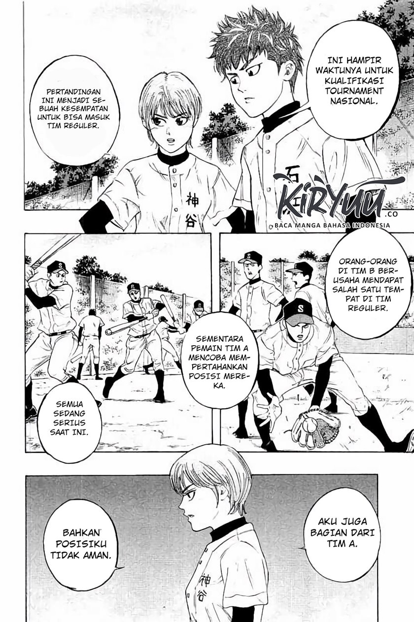 Bungo Chapter 12 - halaman 6