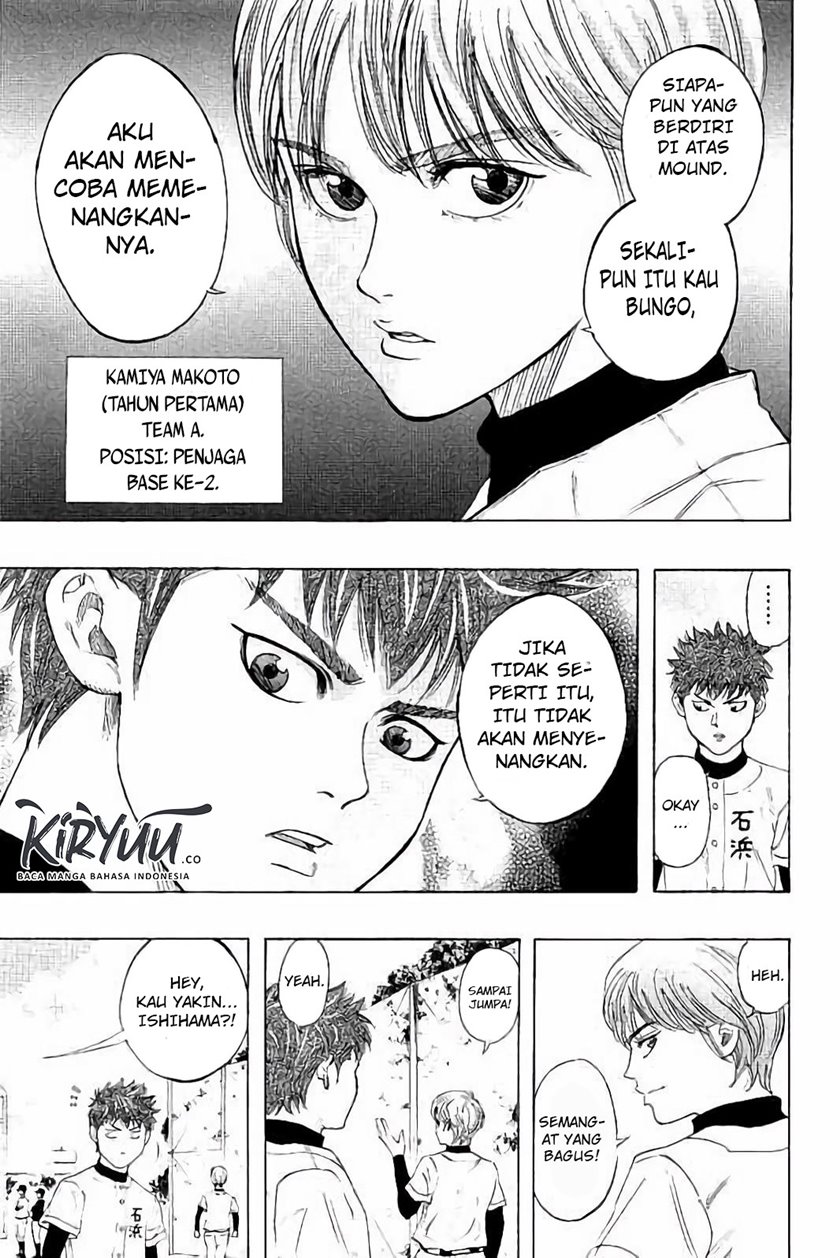 Bungo Chapter 12 - halaman 7