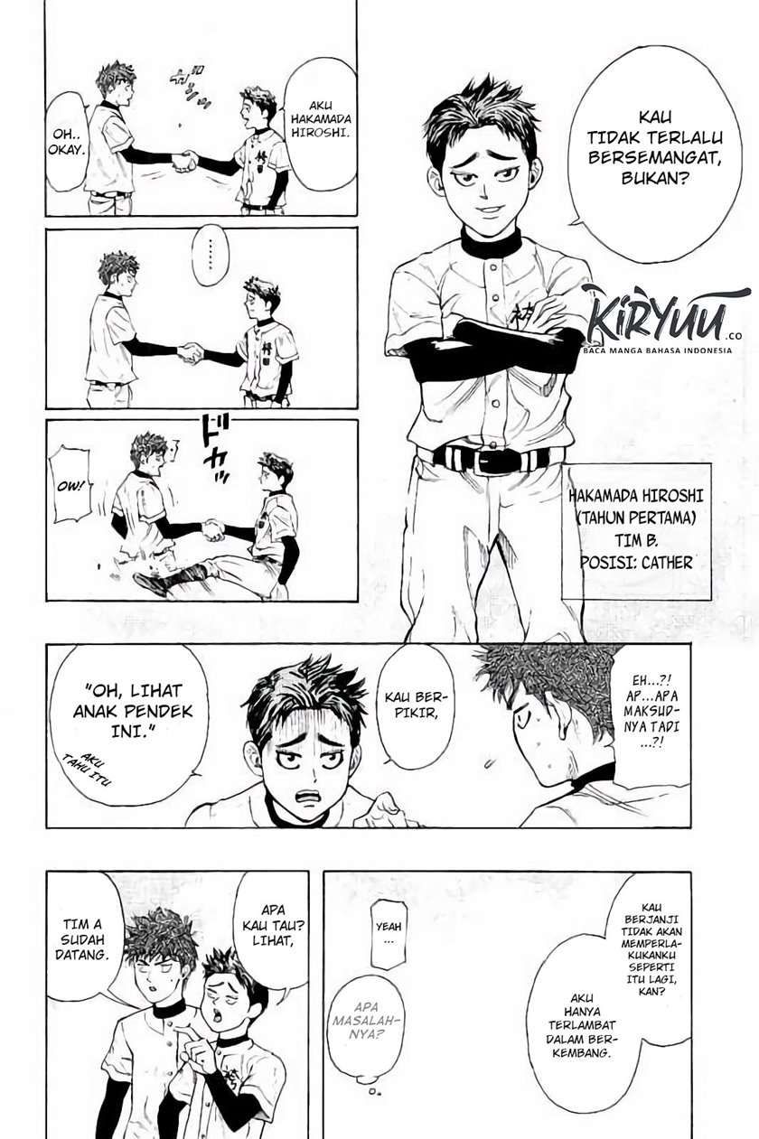 Bungo Chapter 12 - halaman 8