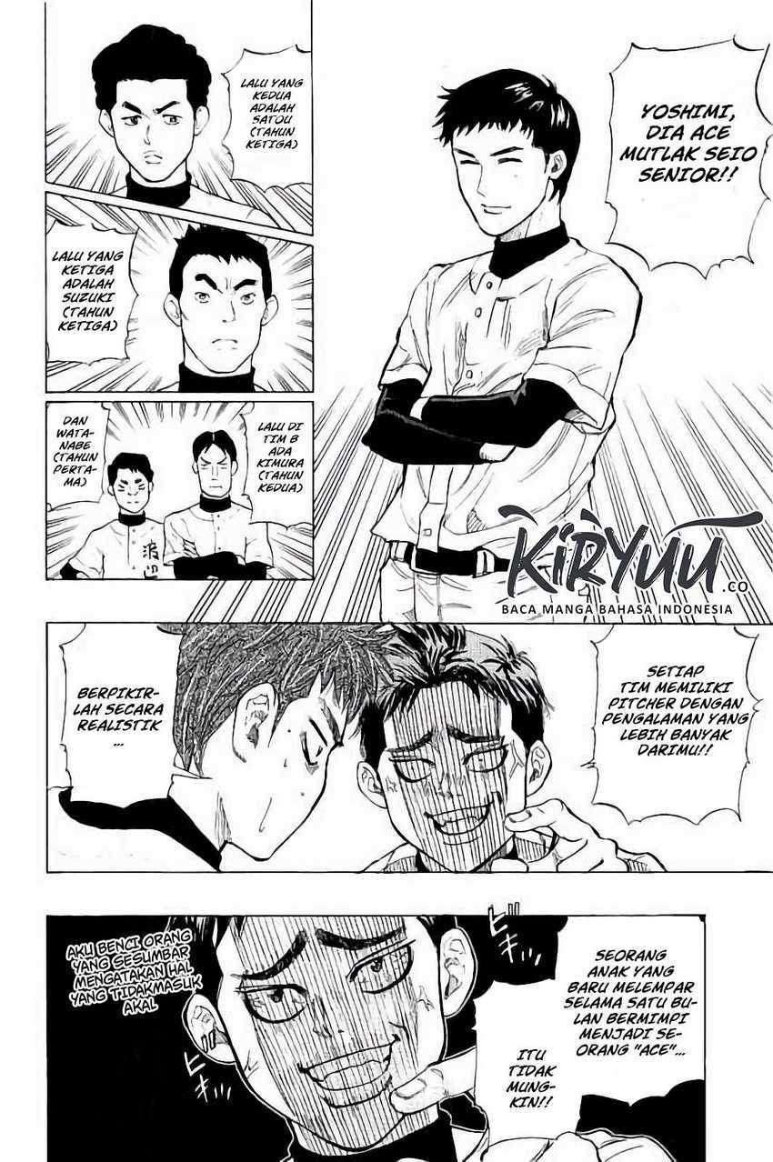 Bungo Chapter 13 - halaman 3