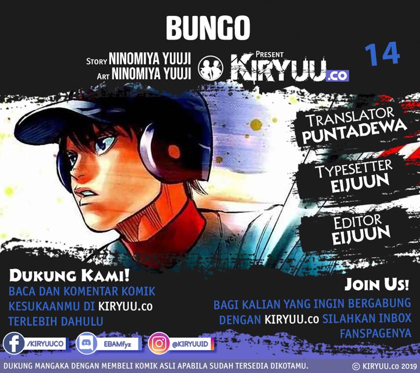 Bungo Chapter 14 - halaman 1