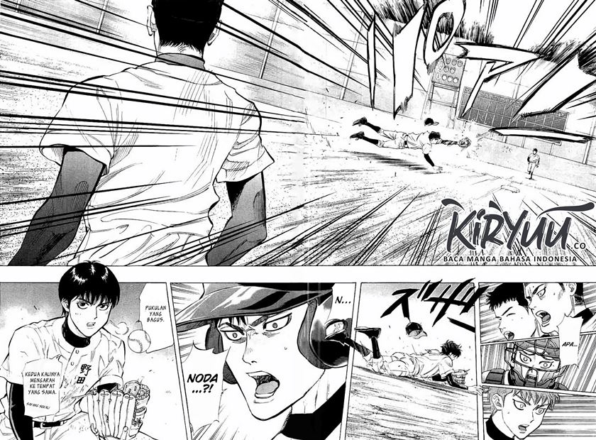 Bungo Chapter 14 - halaman 11