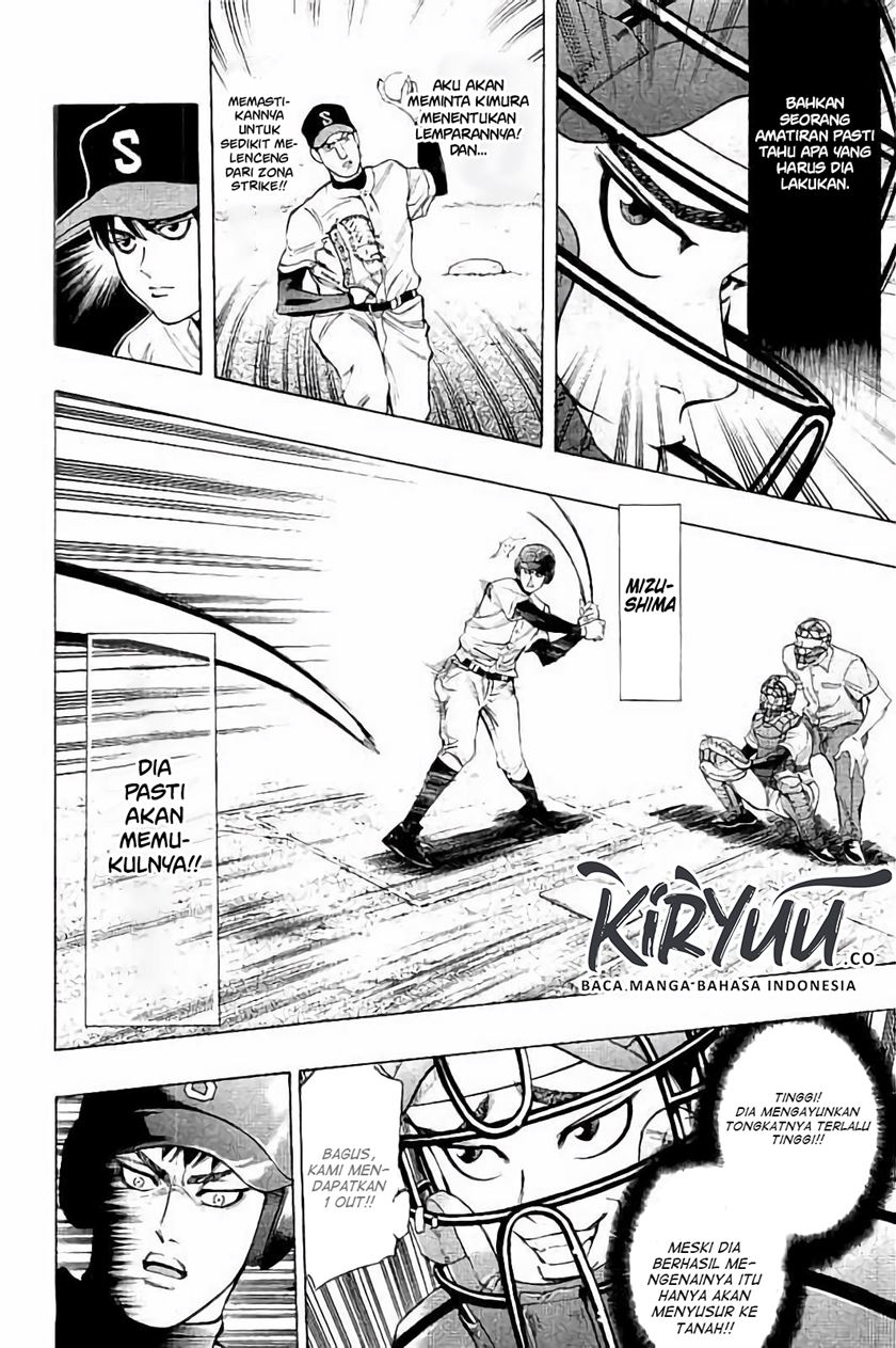Bungo Chapter 14 - halaman 7