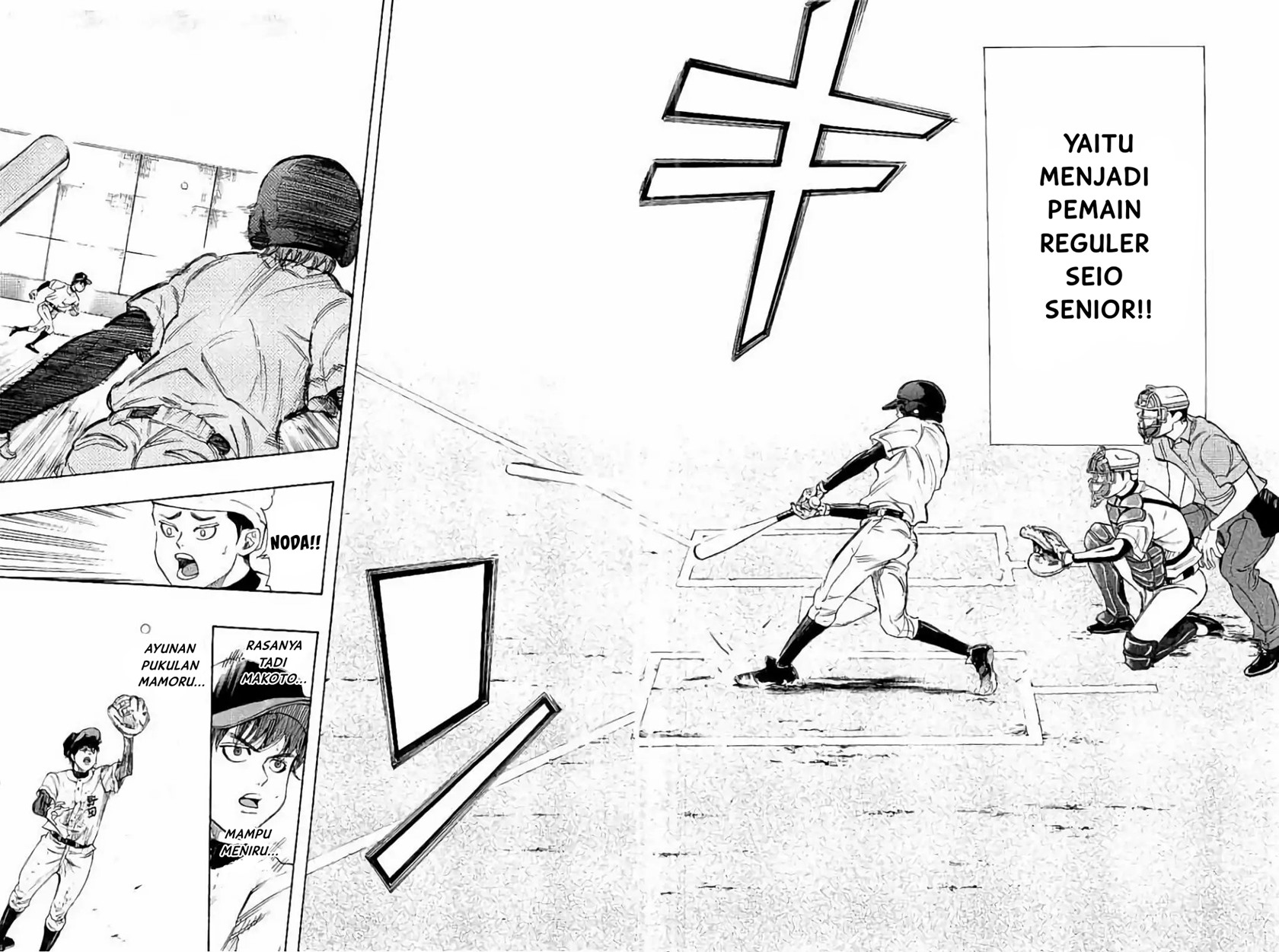 Bungo Chapter 15 - halaman 14