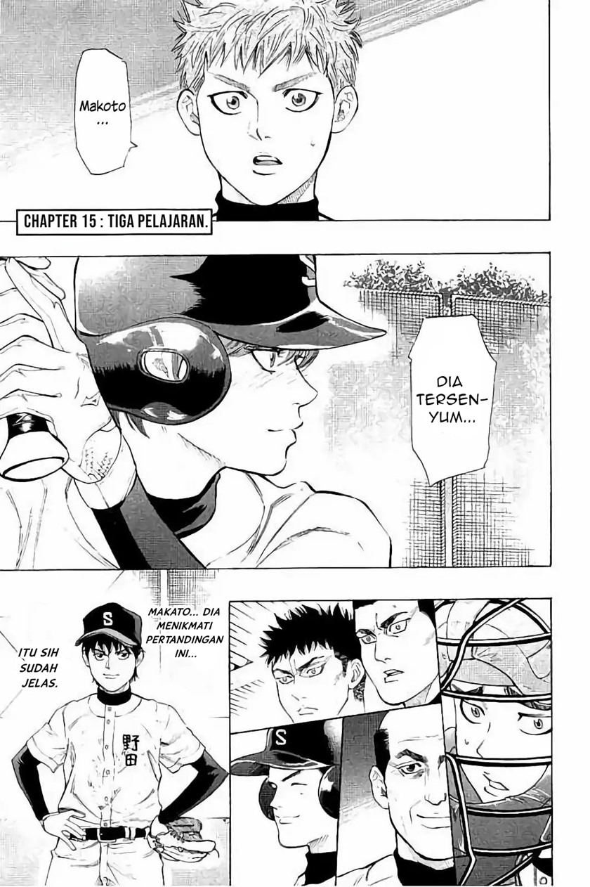 Bungo Chapter 15 - halaman 2