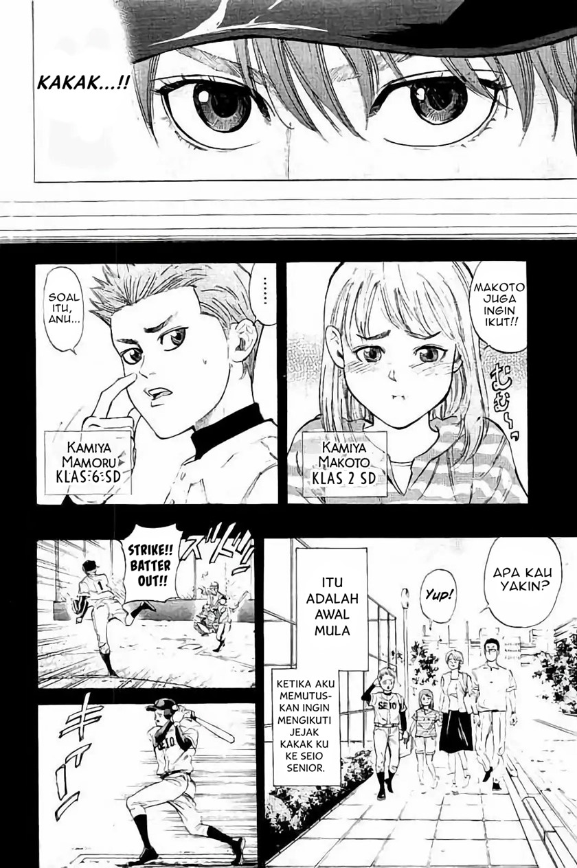 Bungo Chapter 15 - halaman 4