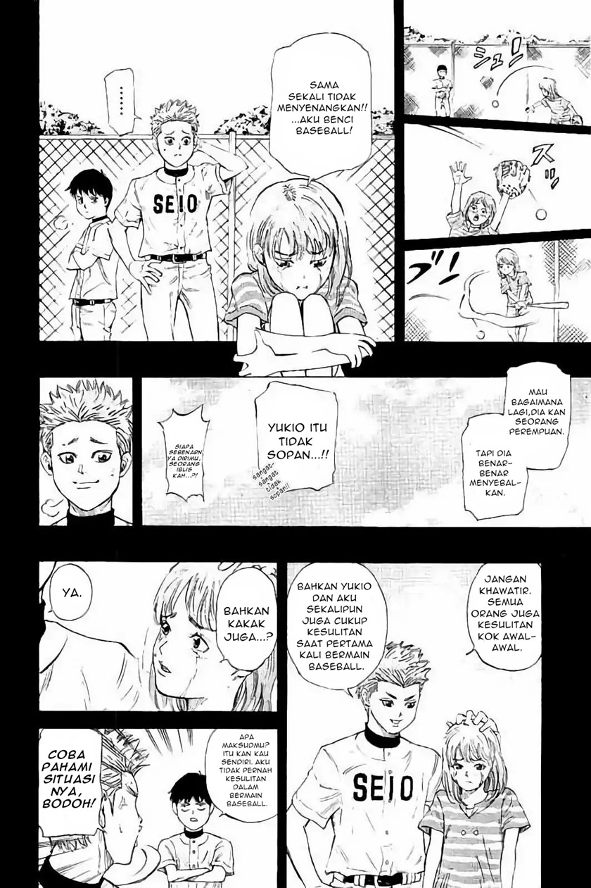 Bungo Chapter 15 - halaman 6