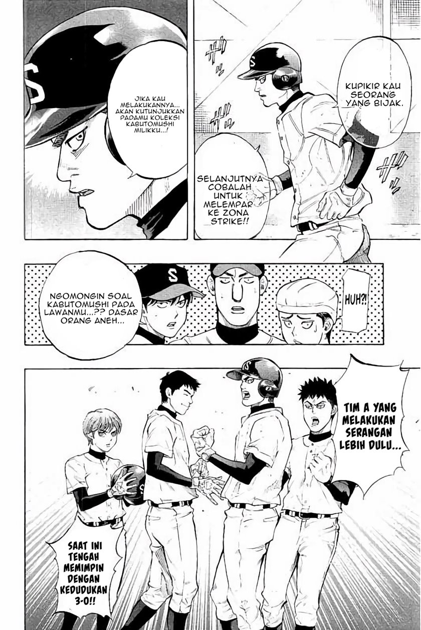 Bungo Chapter 16 - halaman 12