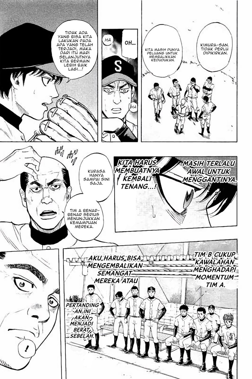 Bungo Chapter 16 - halaman 13