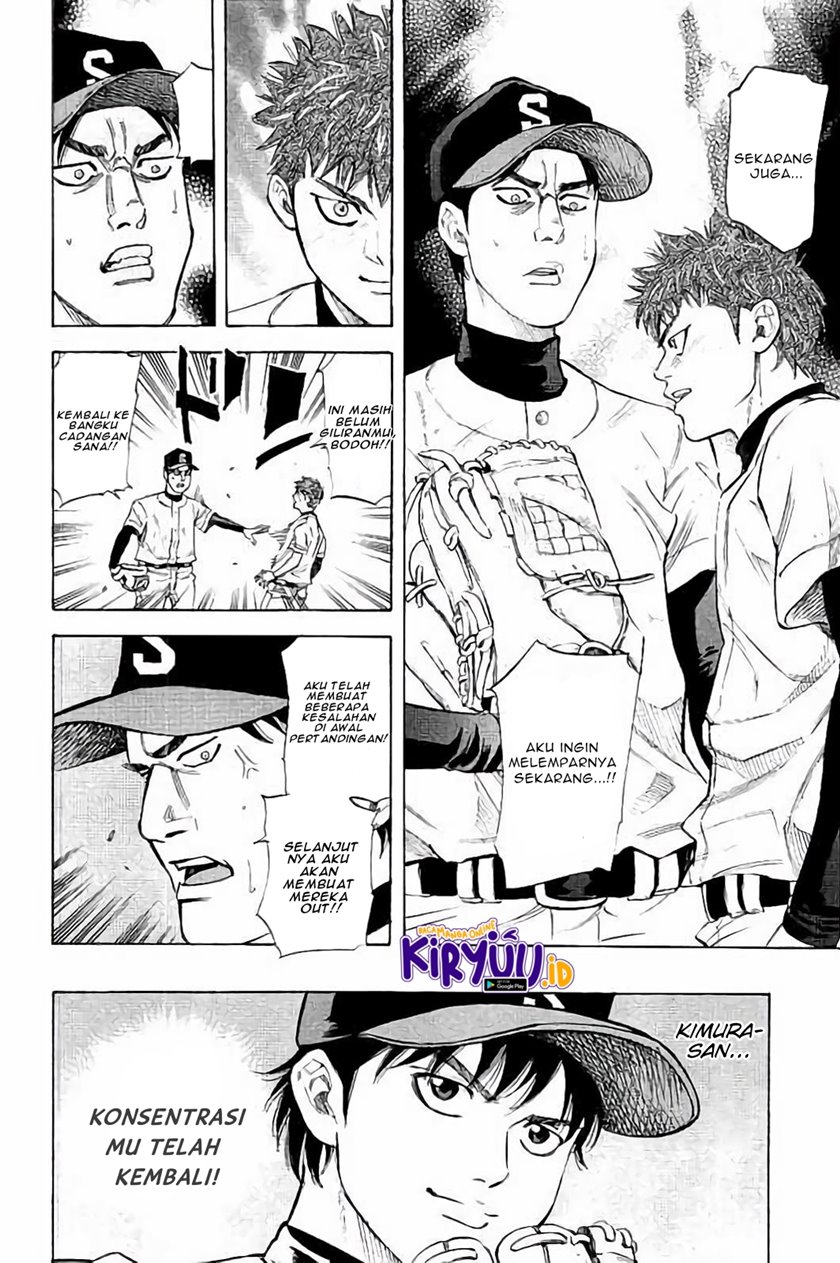 Bungo Chapter 16 - halaman 16