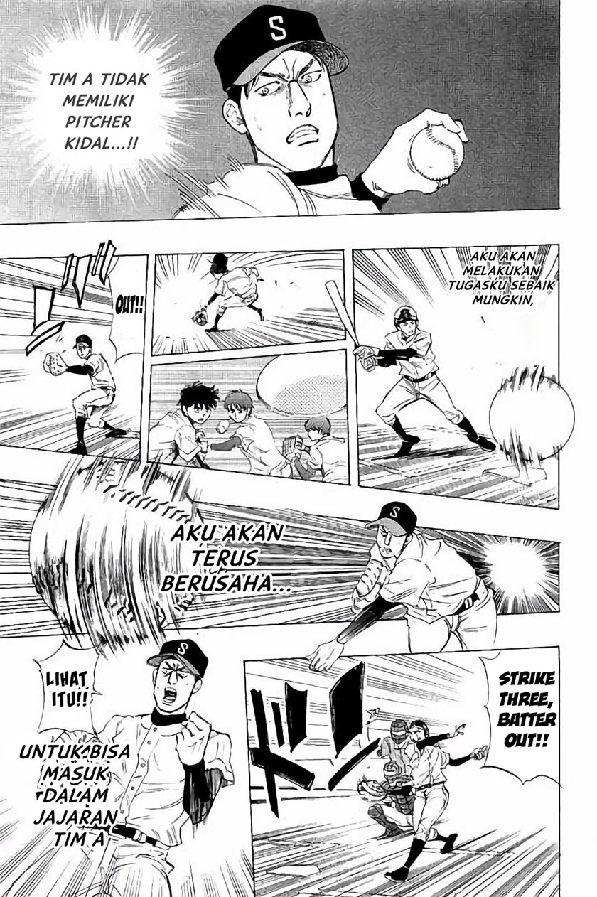 Bungo Chapter 16 - halaman 17