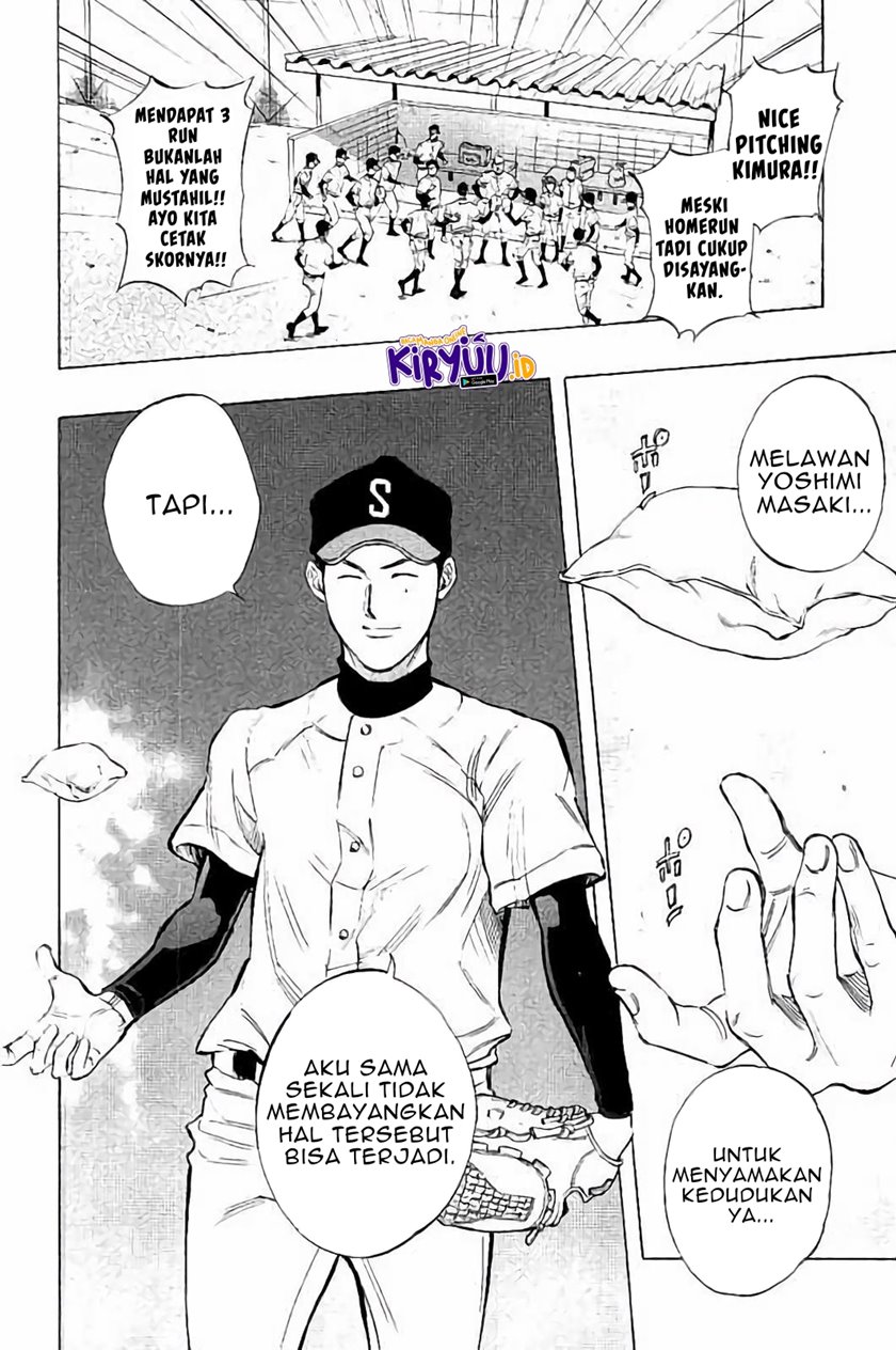 Bungo Chapter 16 - halaman 18