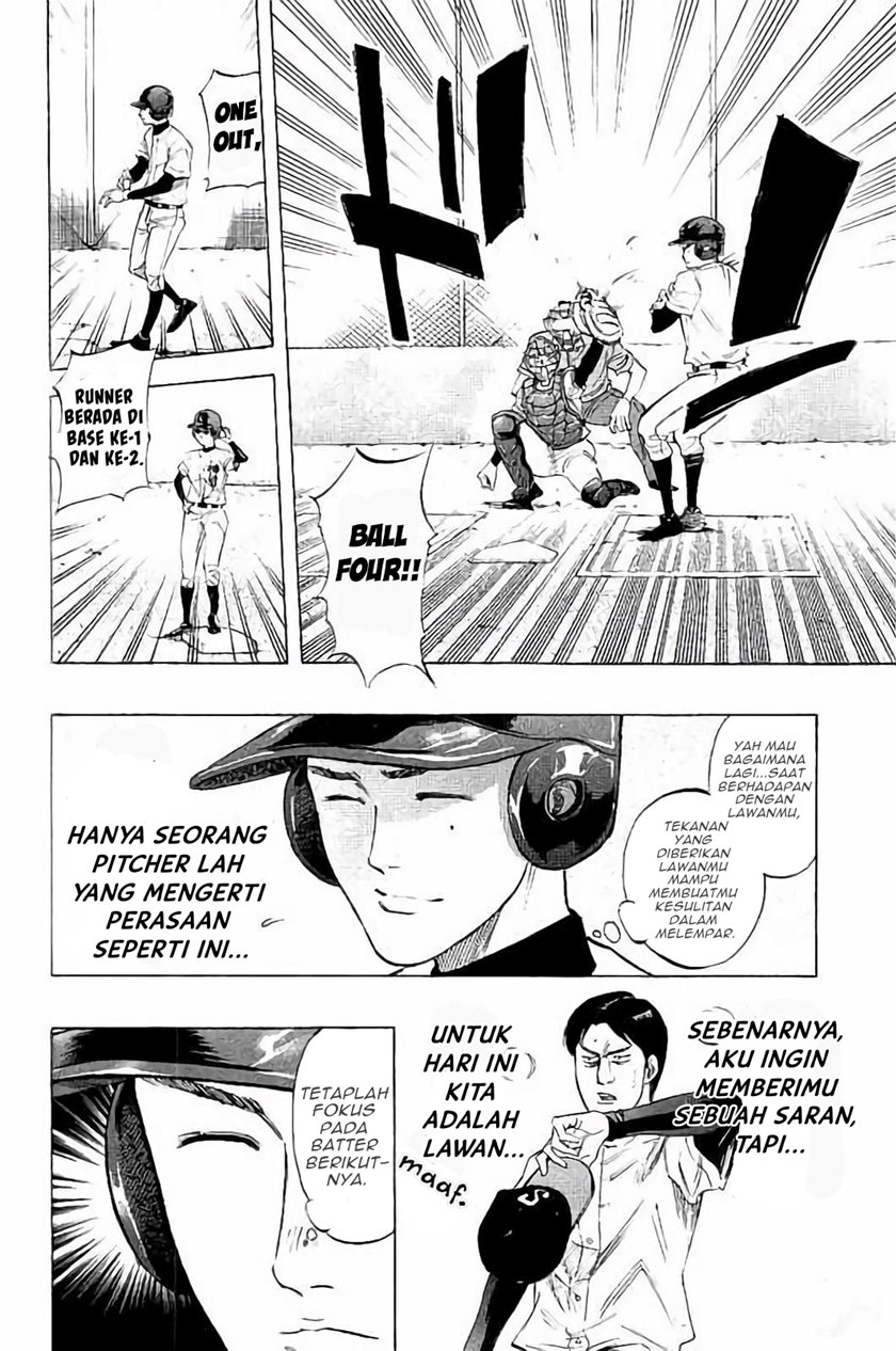 Bungo Chapter 16 - halaman 3