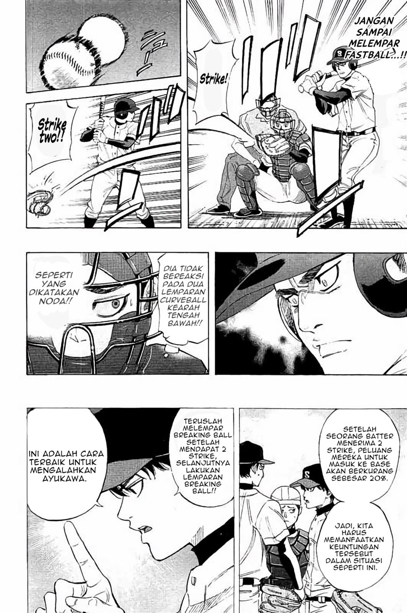 Bungo Chapter 16 - halaman 7