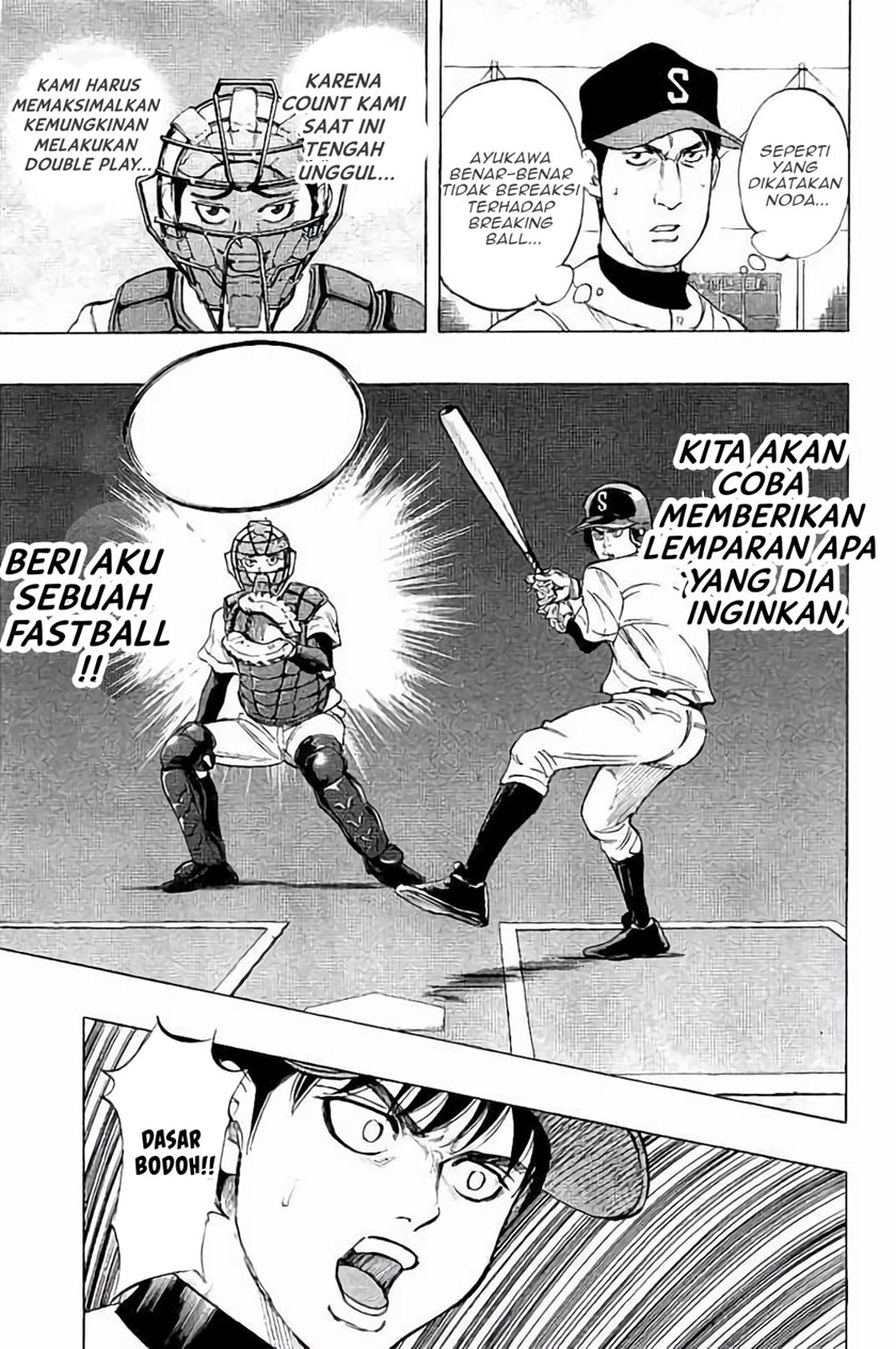 Bungo Chapter 16 - halaman 8