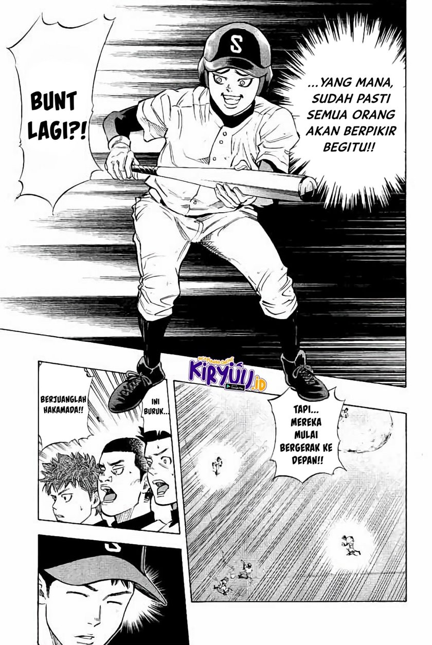 Bungo Chapter 17 - halaman 11