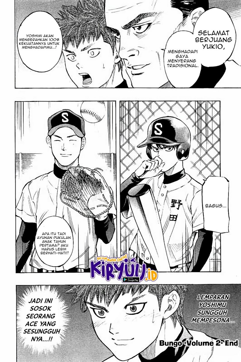 Bungo Chapter 17 - halaman 18