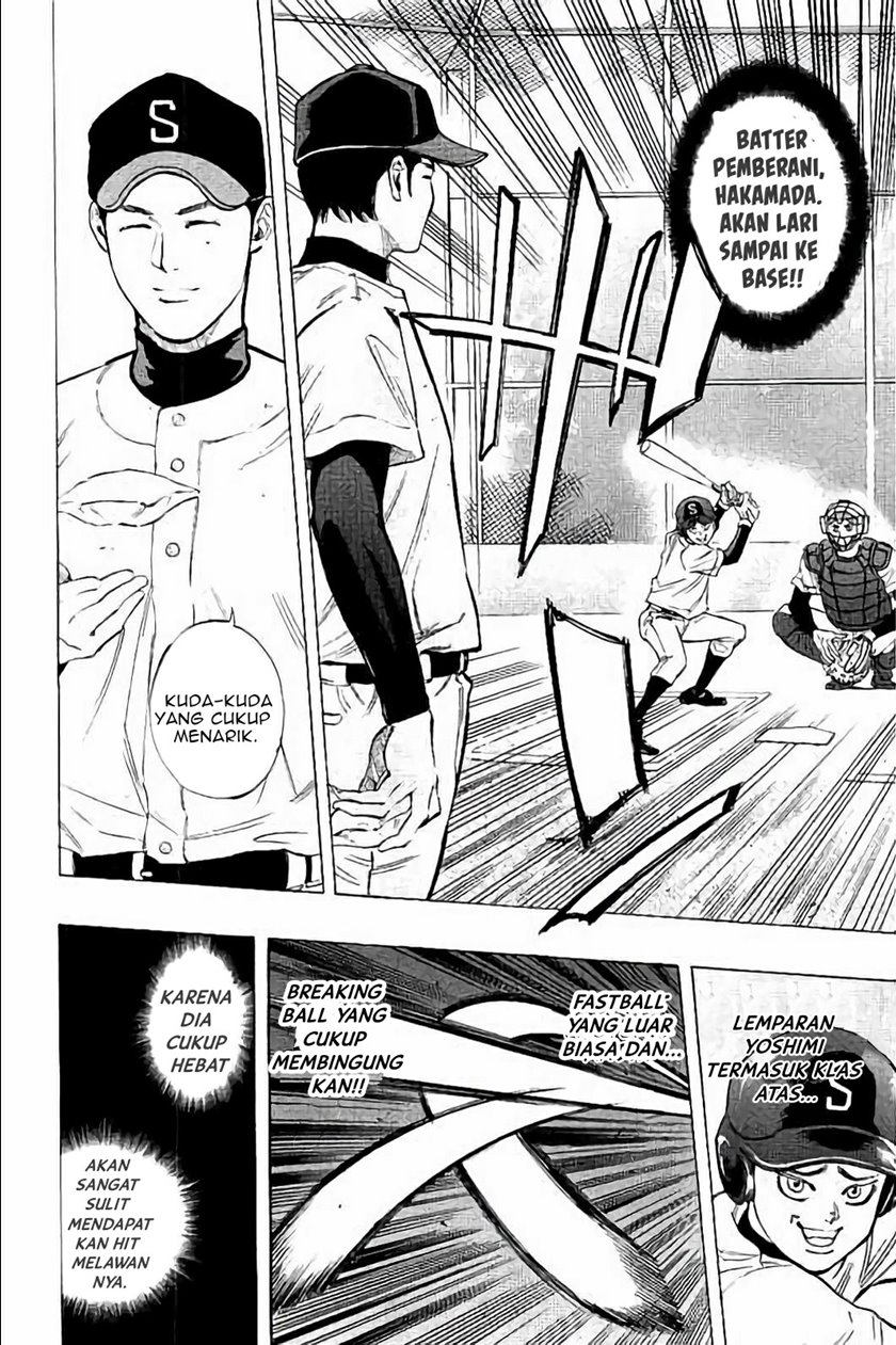 Bungo Chapter 17 - halaman 4