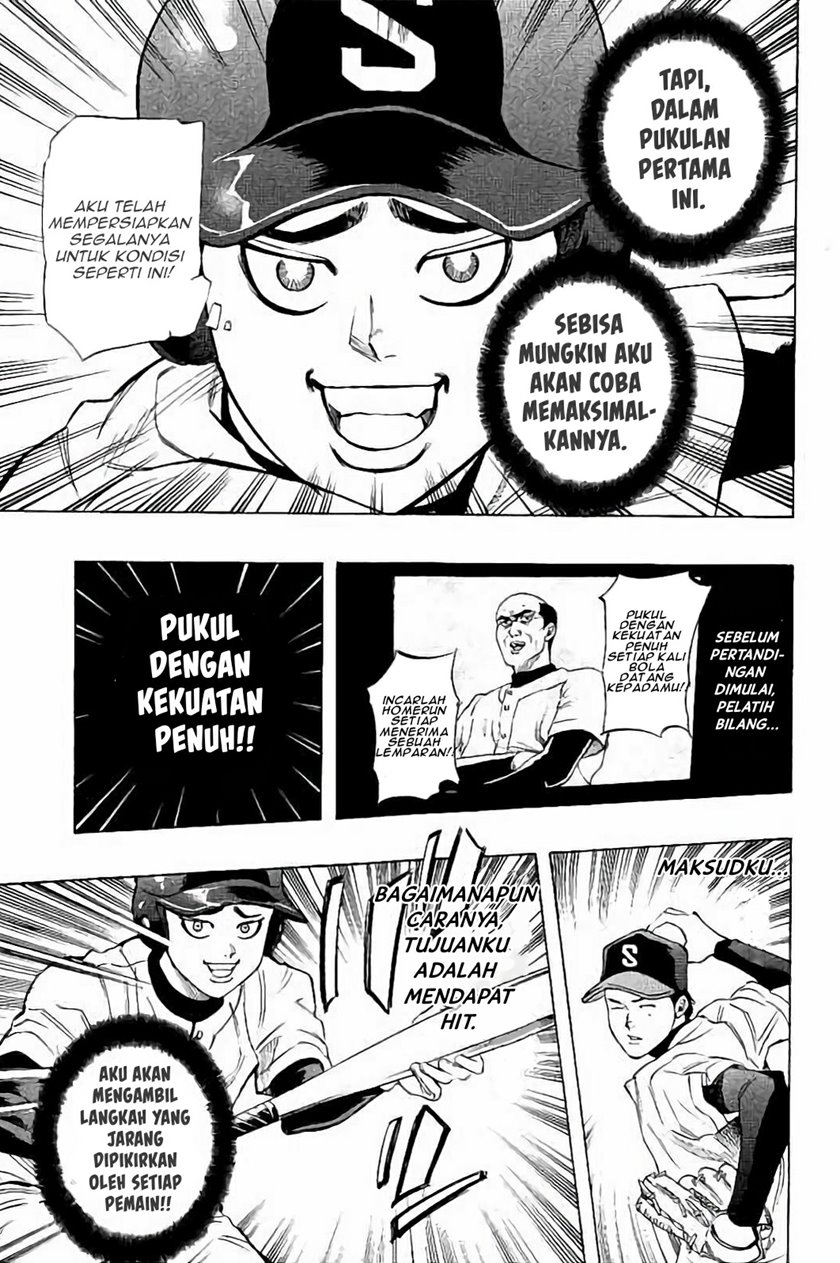 Bungo Chapter 17 - halaman 5