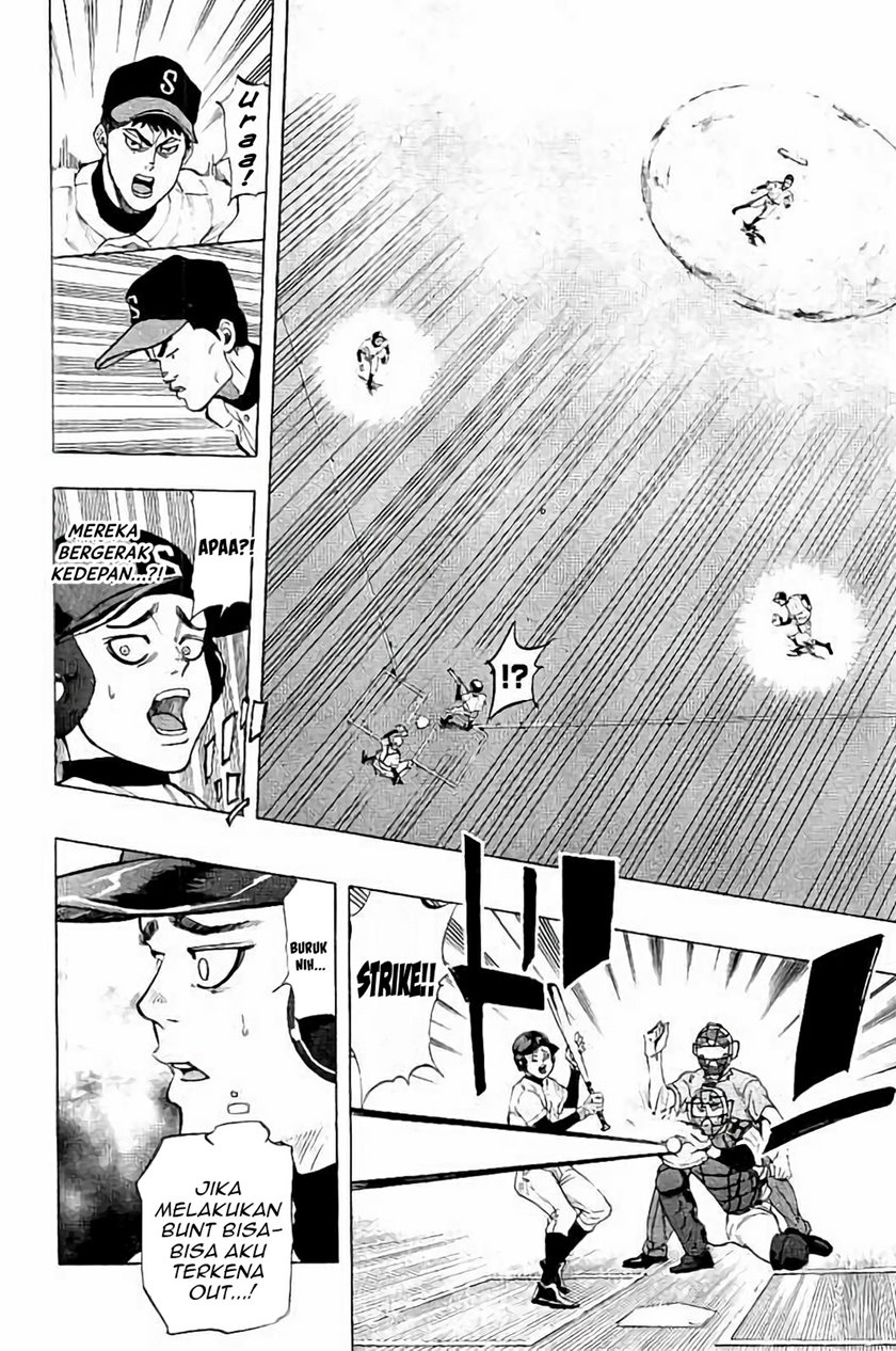 Bungo Chapter 17 - halaman 6