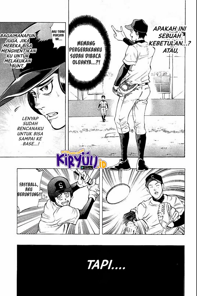 Bungo Chapter 17 - halaman 7