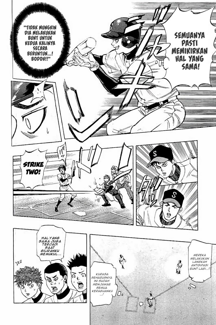 Bungo Chapter 17 - halaman 8