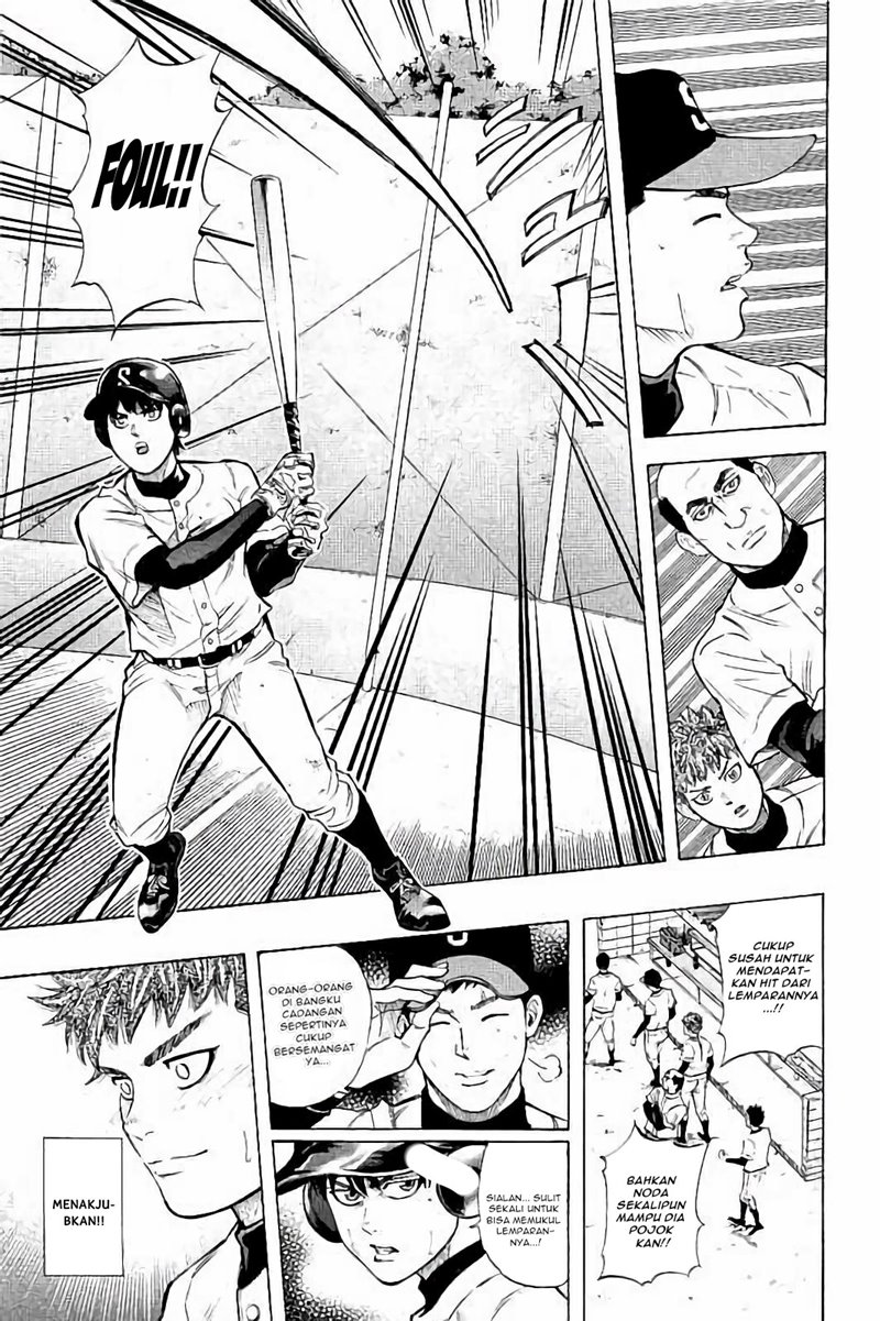 Bungo Chapter 18 - halaman 12