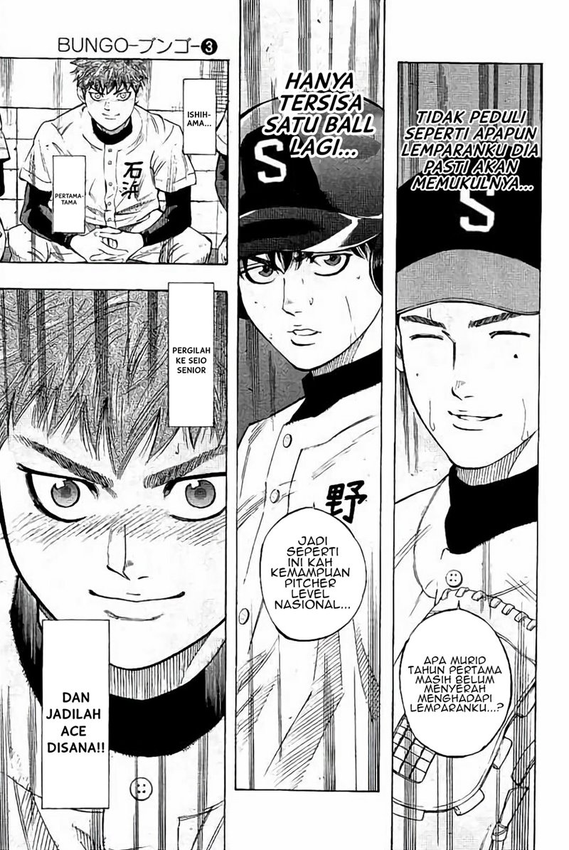 Bungo Chapter 18 - halaman 16