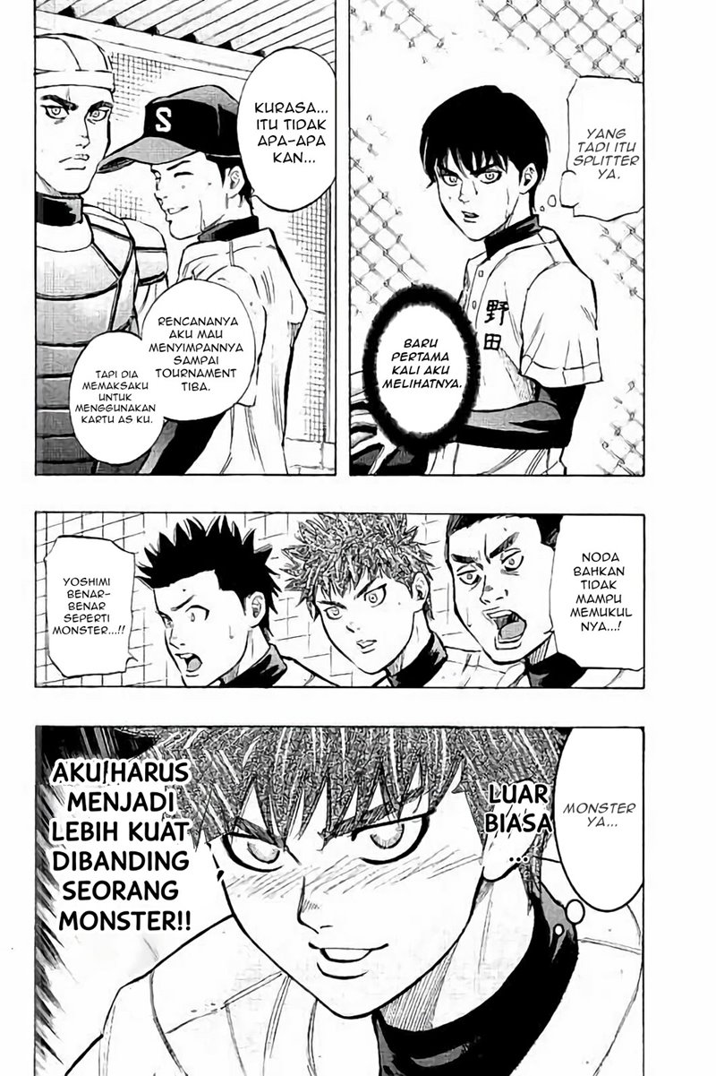 Bungo Chapter 18 - halaman 22