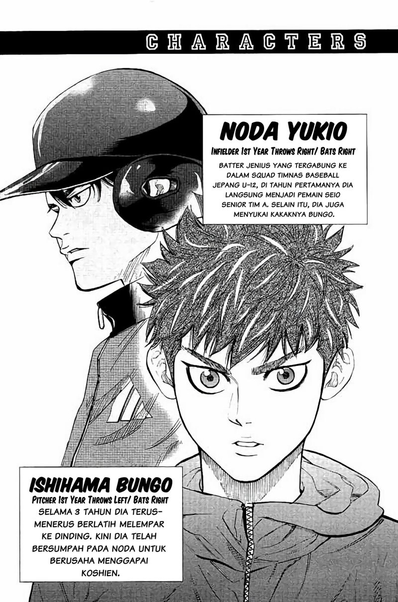 Bungo Chapter 18 - halaman 4