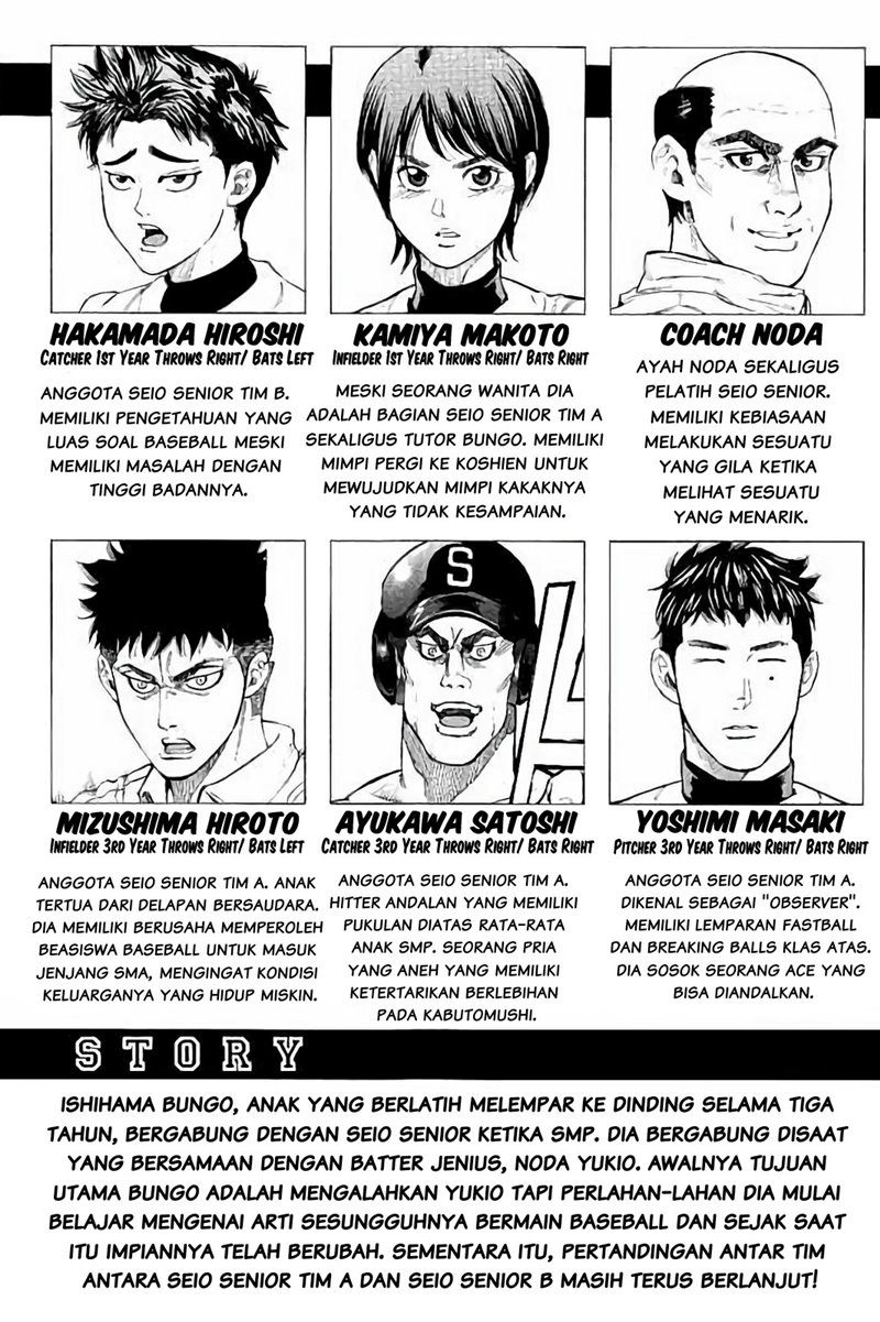 Bungo Chapter 18 - halaman 5
