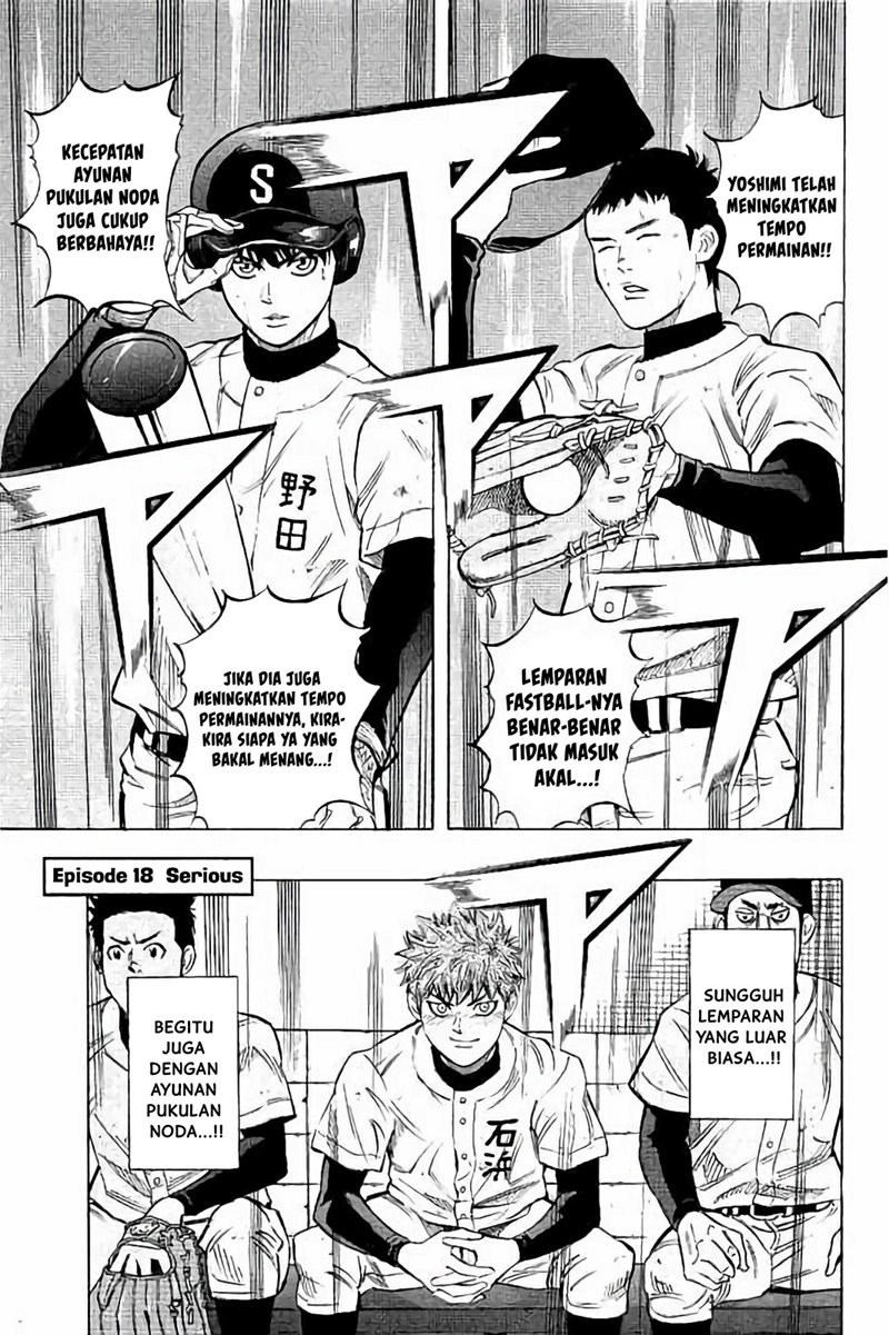 Bungo Chapter 18 - halaman 6