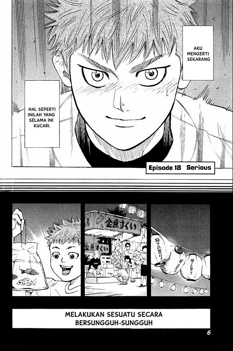Bungo Chapter 18 - halaman 7