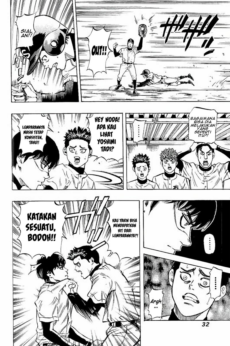 Bungo Chapter 19 - halaman 11