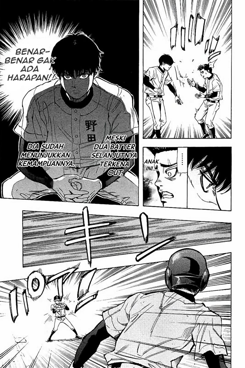 Bungo Chapter 19 - halaman 12