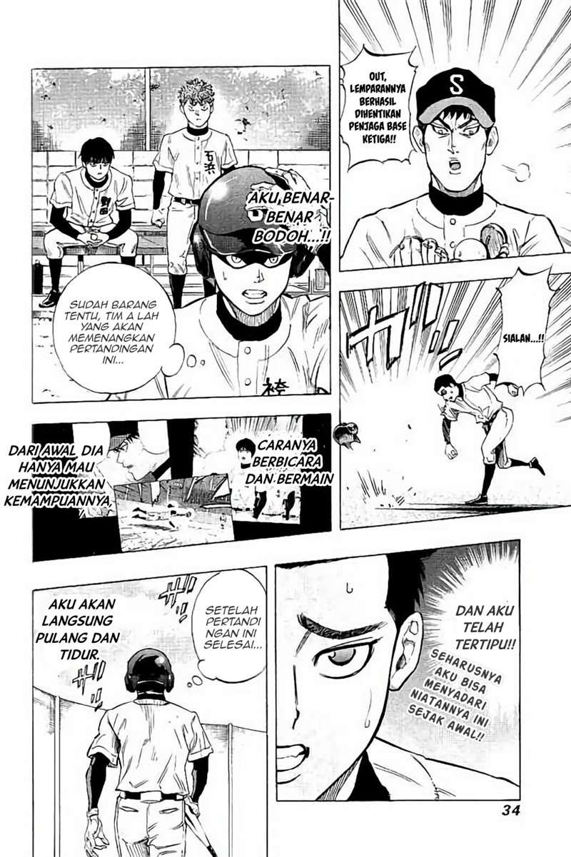 Bungo Chapter 19 - halaman 13