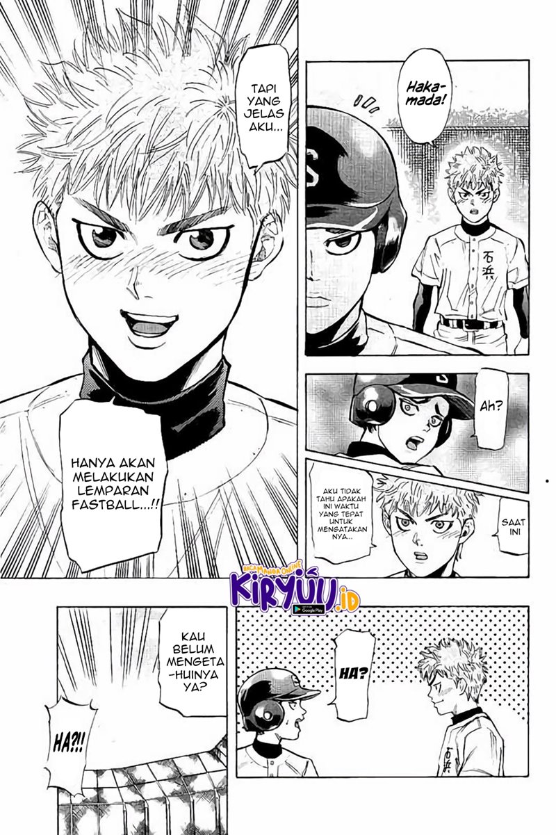 Bungo Chapter 19 - halaman 14