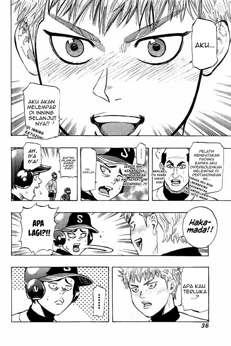 Bungo Chapter 19 - halaman 15