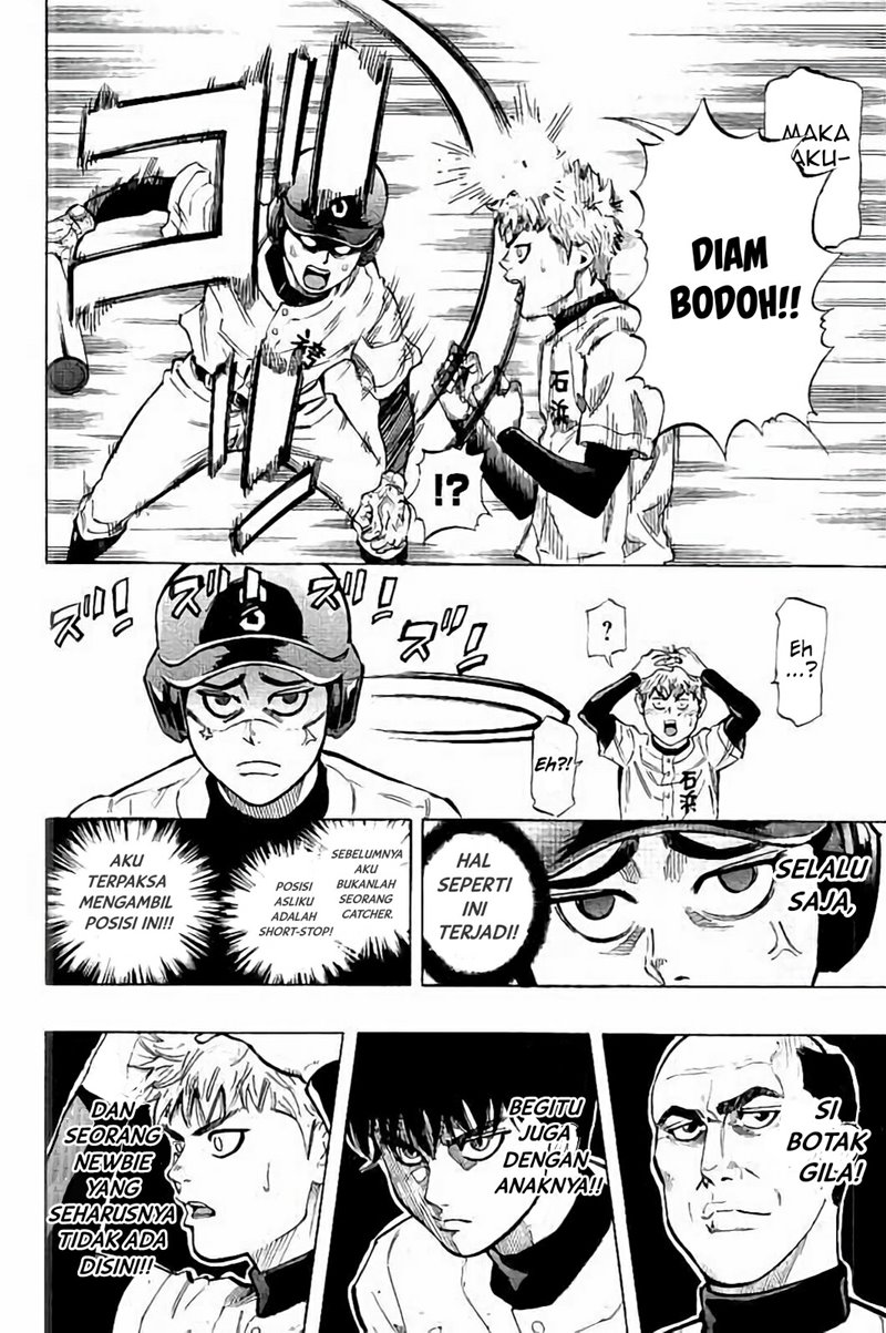 Bungo Chapter 19 - halaman 17