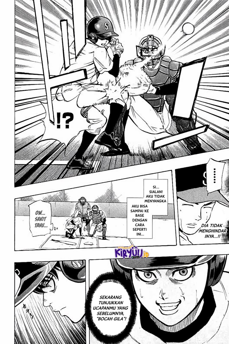 Bungo Chapter 19 - halaman 19