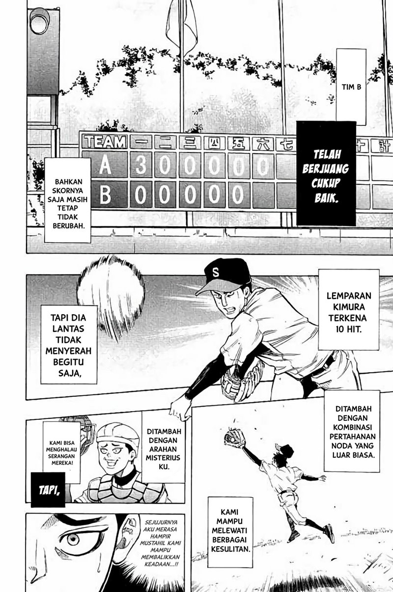 Bungo Chapter 19 - halaman 3