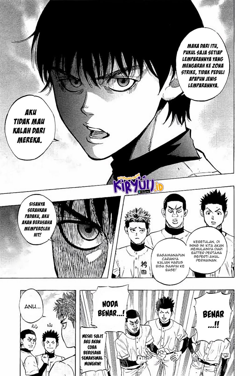 Bungo Chapter 19 - halaman 6