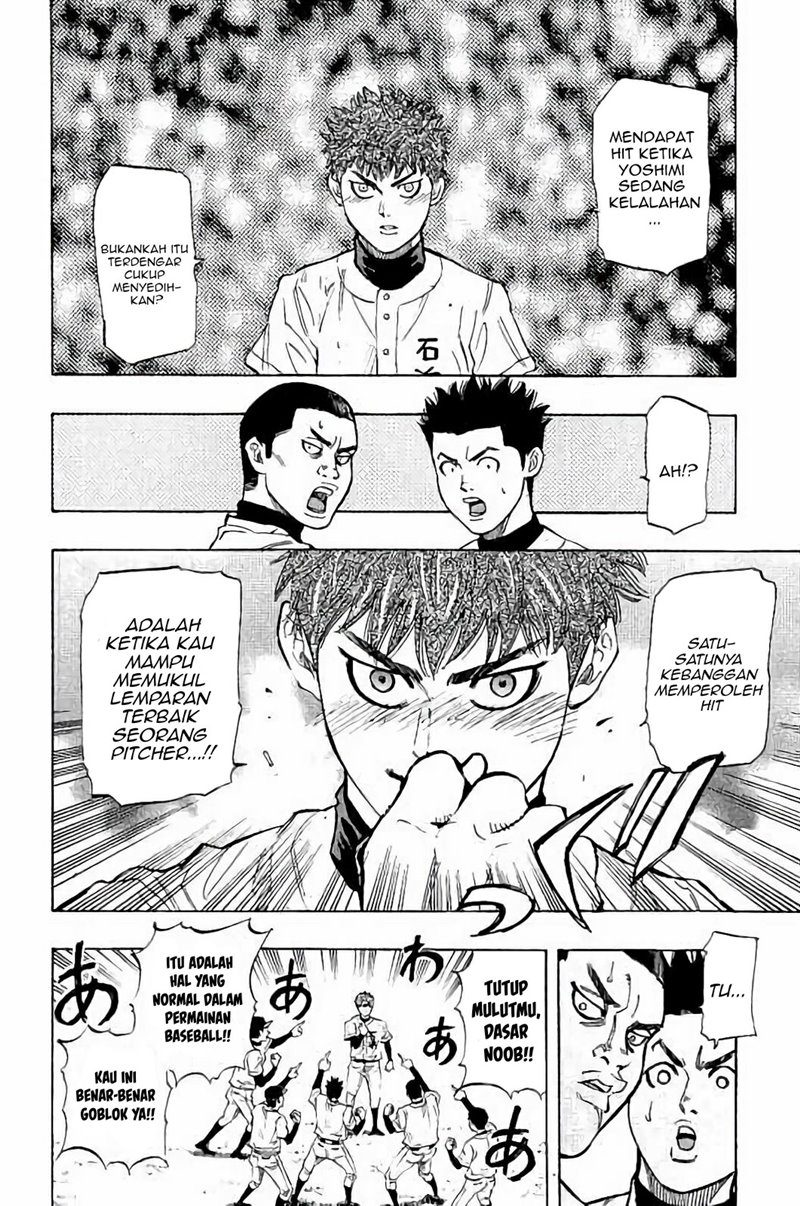 Bungo Chapter 19 - halaman 7