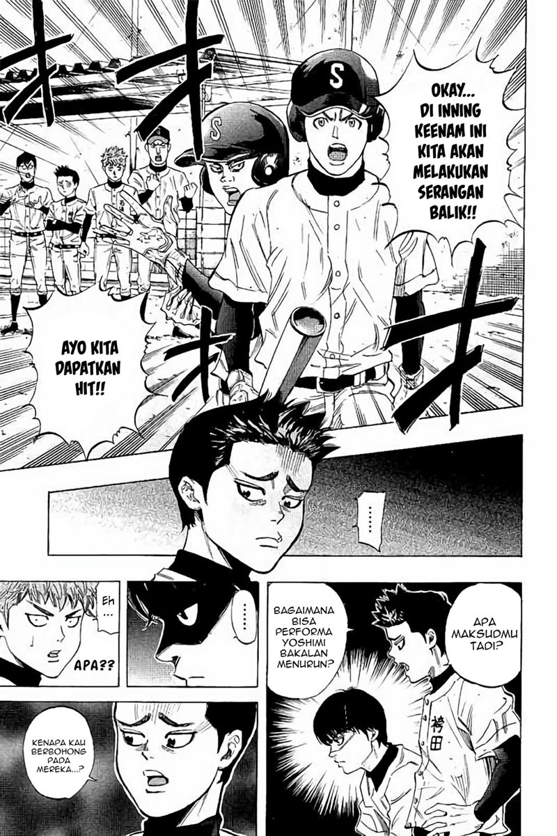 Bungo Chapter 19 - halaman 8