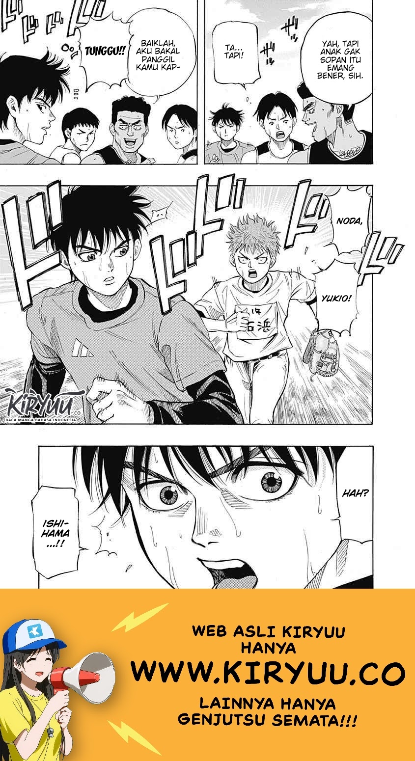 Bungo Chapter 2 - halaman 14