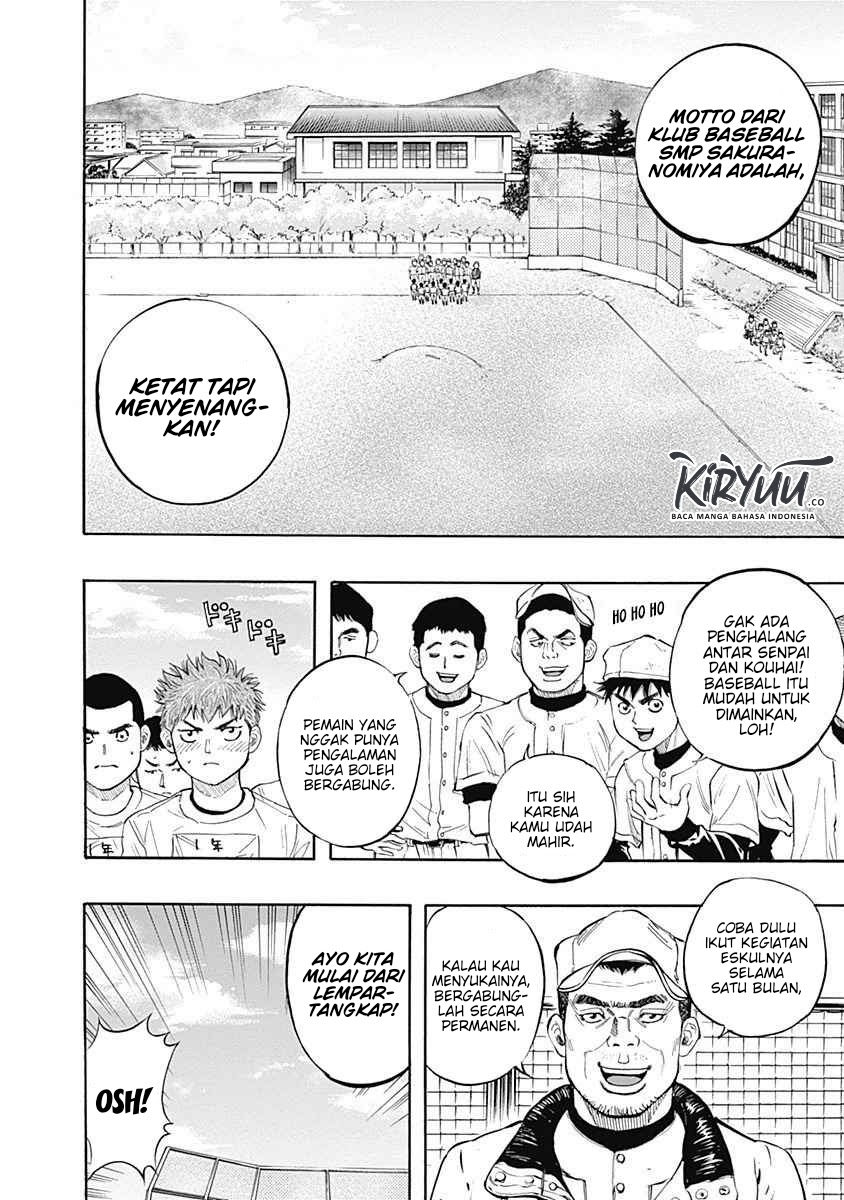 Bungo Chapter 2 - halaman 7