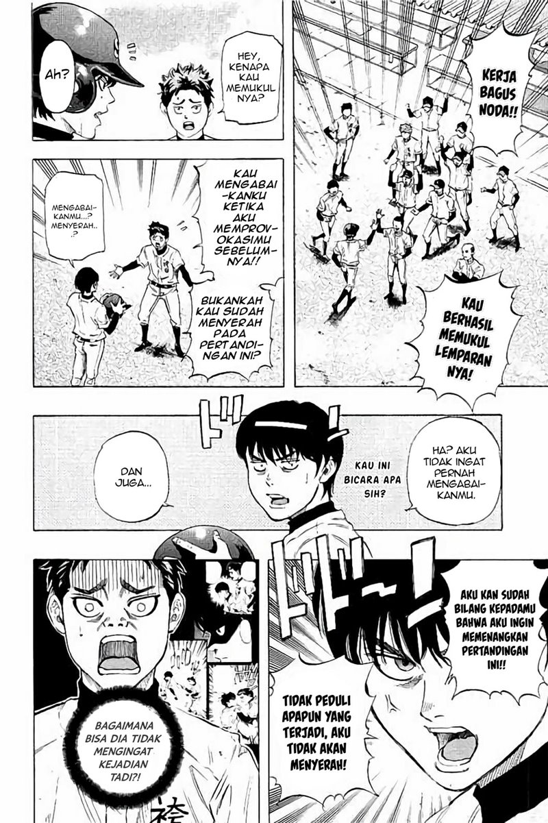 Bungo Chapter 20 - halaman 10