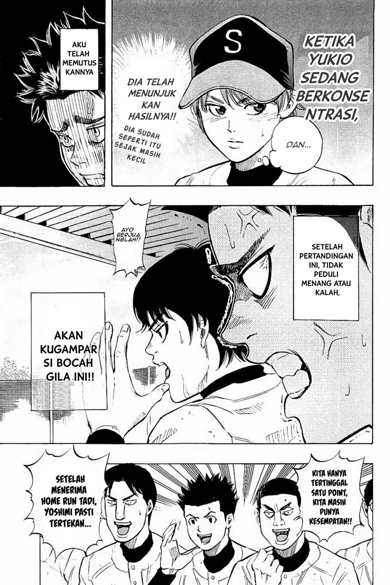 Bungo Chapter 20 - halaman 11